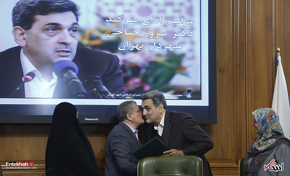 عکس/ ادای سوگند پیروز حناچی شهردار تهران