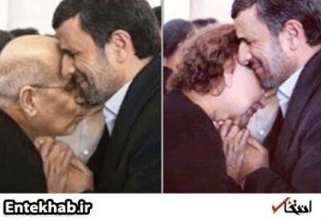 توضیح فوری «انتخاب»: تصویر 