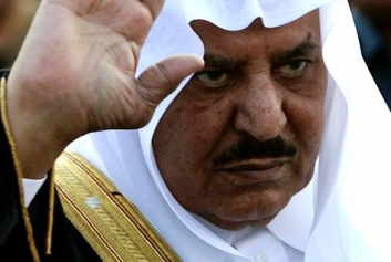 نایف ملعون