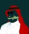 وهّابیت؛ پیدایش، اهداف و ایده ها