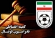 شهرداری تبریز به لیگ یک سقوط کرد/ منشوری ها نقره داغ شدند