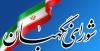اخبار ضد و نقیض در مورد تایید یا رد صلاحیت آیت الله هاشمی/ تکذیب سفر هاشمی به قم، او در منزل است/ شورای نگهبان: اسامی را به وزارت کشور فرستادیم