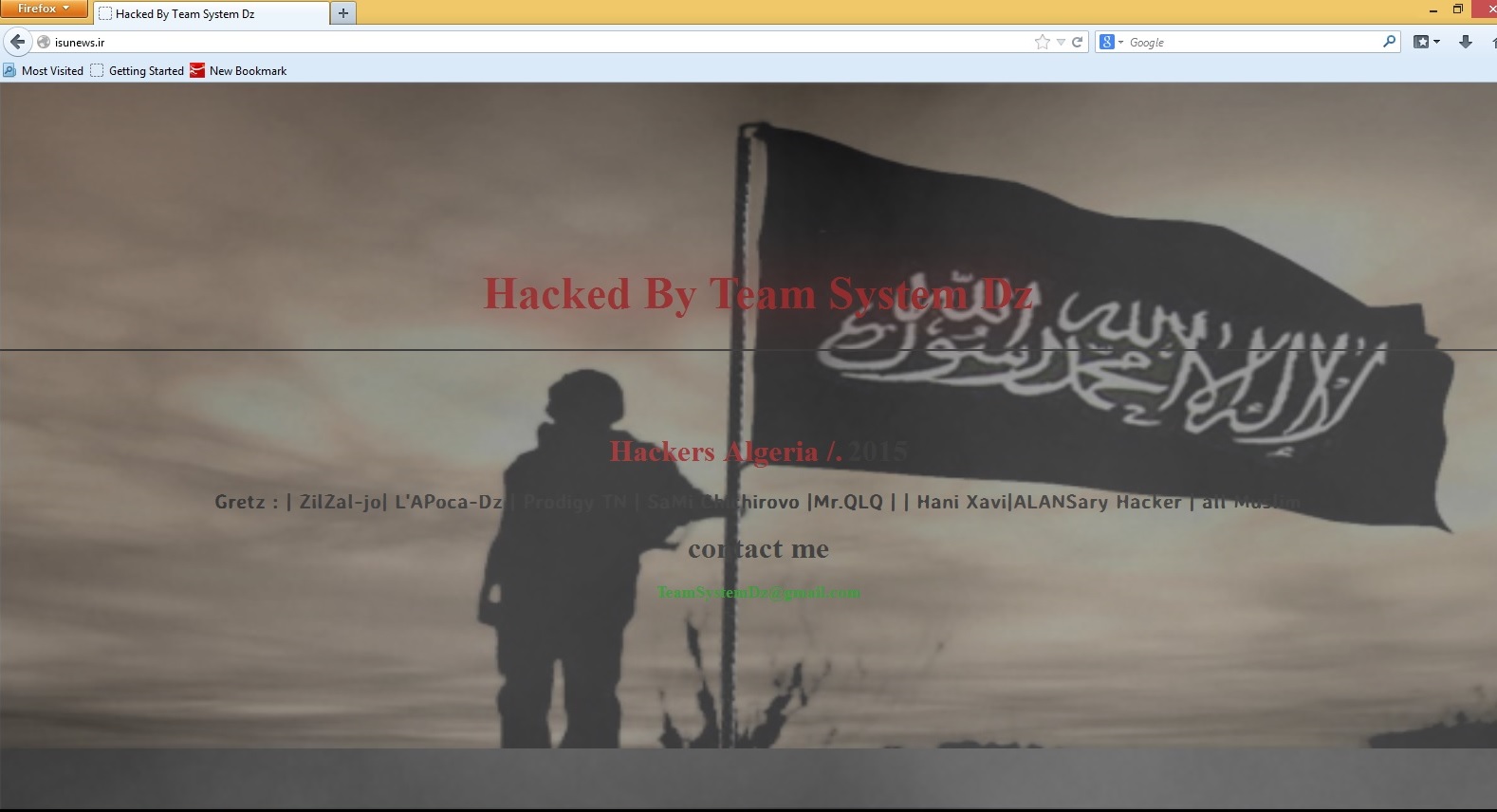 حمله هکری«داعش»به دانشگاه امام صادق+عکس