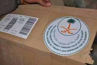 انبار موادغذایی داعش با مهر تولید عربستان