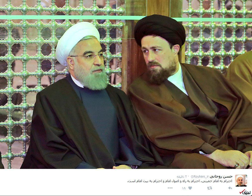روحانی: احترام به امام خمینی، ا