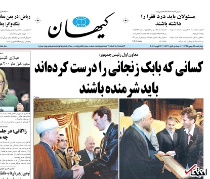 برادر حسین! اگر زمان احمدی نژاد که بابک زنجانی در حال غارت بود، یک کلمه علیه او در کیهان نوشته بودید، اکنون می توانستید سرتان را بالا بگیرید