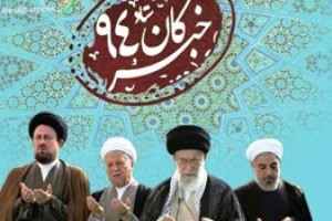بیانیه نهایی ستاد «خبرگان مردم»: رقابتها تمام شد، دوران همکاری فرا رسیده است