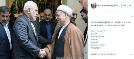 تعبیرهاشمی رفسنجانی درباره ظریف و انتخابات
