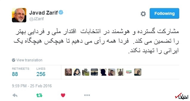 توئیت و پست فیسبوکی ظریف برای انتخابات: هوشمندانه رأی می دهیم تا هیچکس، یک ایرانی را تهدید نکند/ برجام حاصل رای مردم در انتخابات ۹۲ بود