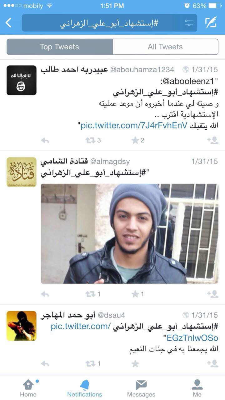 تصویر عامل انتحاری مسجد قطیف، در توئیتر داعش