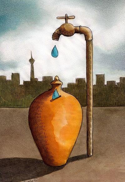 آب سرمایه است/ کاریکاتور