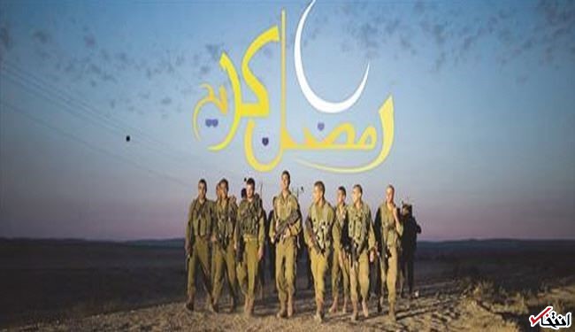 کمدی جدید سخنگوی ارتش اسرائیل در ماه رمضان ! + تصویر