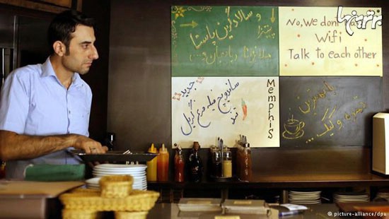 رستوران ایرانی سوژه عکاس آلمانی/ عکس
