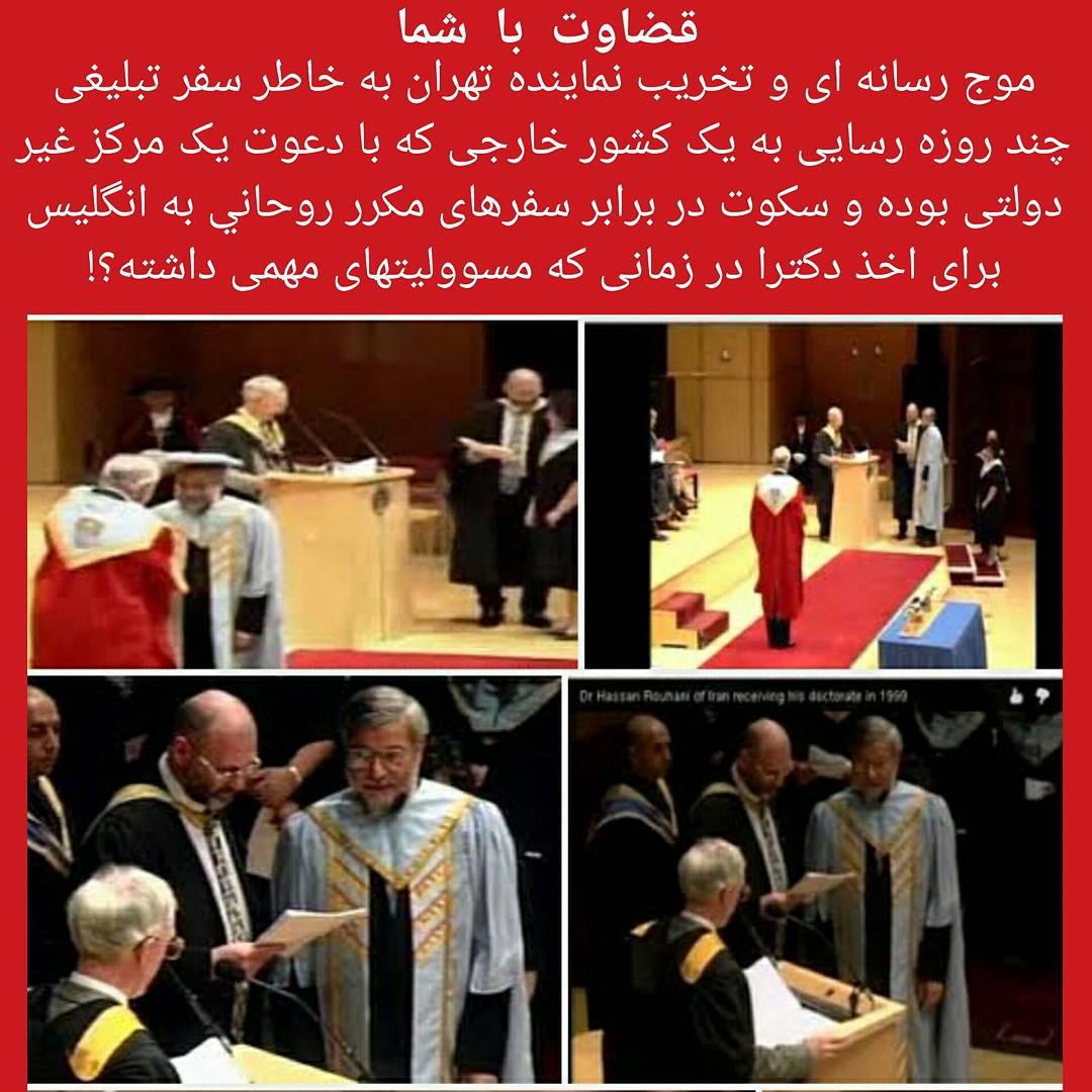 رسایی از فنلاند پست گذاشت