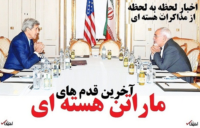 منتظر «تمدید» دیگر باشید!