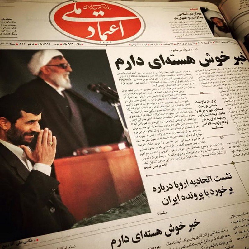 احمدی‌نژاد: خبر خوش هسته‌ای دارم!