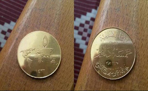 سکه‌های داعش در کجا ضرب می‌شوند؟ + تصاویر