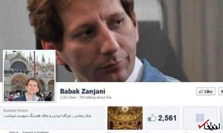 بابک زنجانی: می دانید اگر در اوج تحریمها در پرواز نبودم و نمی توانستم موبایلم را جواب دهم، قیمت ارز در بازار بالا میرفت؟!/ آیا این عدالت است که برای قربانی کردن افراد و ارضاء حس انتقام مردم٬ یکی از سرمایه داران کشور بدین روز بیفتد؟