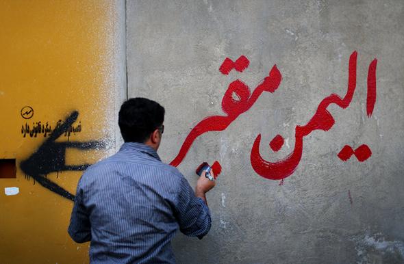 تصاویر : تجمع معترضان مقابل سفارت عربستان