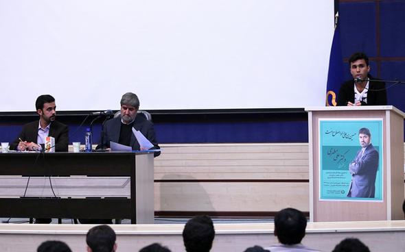 تصاویر : حواشی سخنرانی مطهری در شیراز