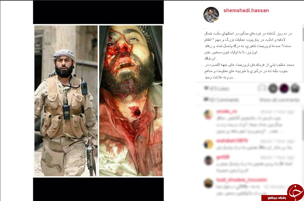 کشته شدن فرمانده جبهه النصره بدست مدافعان حرم +عکس(18+)