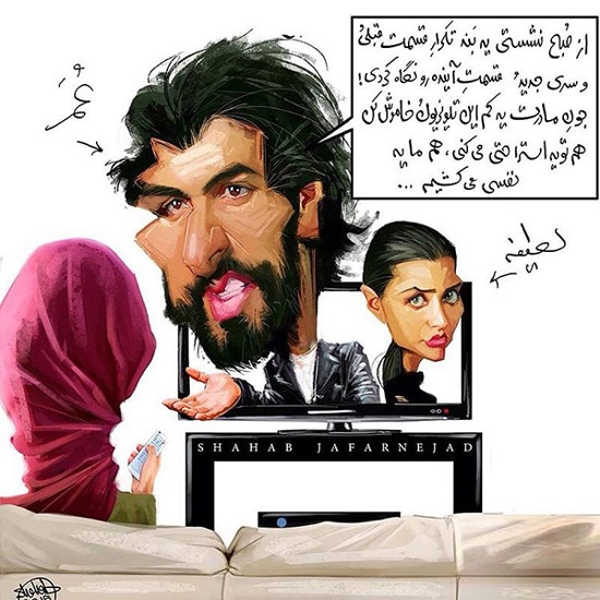 کاریکاتور: اعتراض ماهواره‌ای لطیفه و عمر!