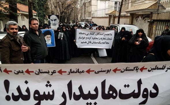 تصاویر : تجمع اعتراضی مردم تهران در حمایت از شیعیان نیجریه