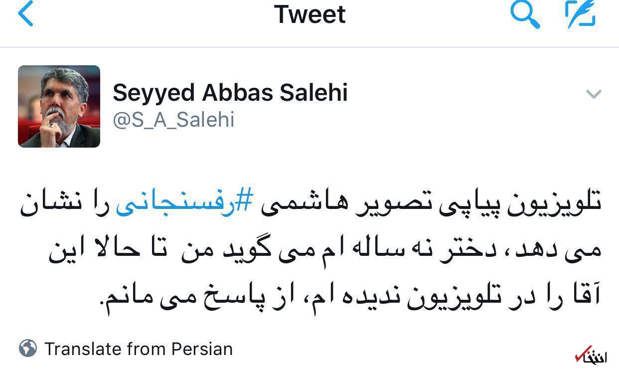 معاون وزیر ارشاد: تلویزیون هاشمی را نشان می‌دهد و دختر ۹ساله‌م میگوید من تا حالا این آقا را در تلویزیون ندیده‌ام!