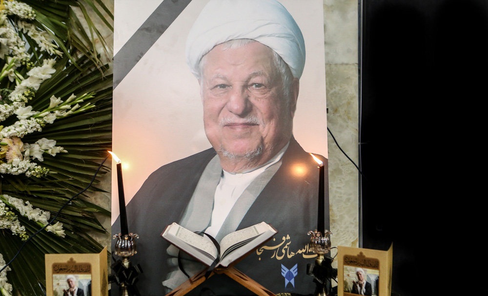 تصاویر : مراسم گرامیداشت مرحوم آیت الله هاشمی رفسنجانی