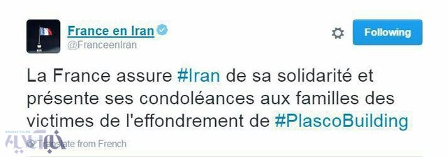 ابراز همدردی توییتری آتش‌نشانی شهر لندن در پی حادثه پلاسکو/ واکنش سفارت فرانسه در تهران