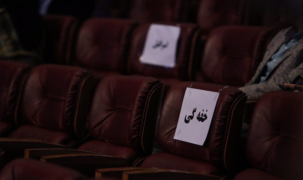 تصاویر : مراسم اختتامیه سی و پنجمین جشنواره فیلم فجر