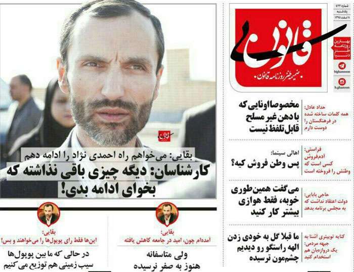 متلک‌های انتخاباتی به بقایی و مدل احمدی نژادی‌اش!