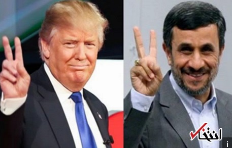 نامه احمدی نژاد به ترامپ