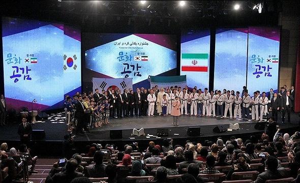 تصاویر : جشنواره یکدلی کره و ایران