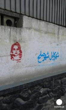 تجمع حمایت از ستایش در کابل / پلیس افغانستان مانع از تجمع مقابل سفارت ایران شد (+عکس)
