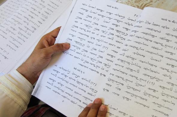 تصاویر : آیین نوزوتی زرتشتیان تهران تصاویر : آیین نوزوتی زرتشتیان تهران