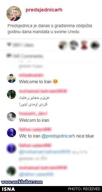 کامنت‌های ایرانی‌ها برای خانم رئیس‌جمهور