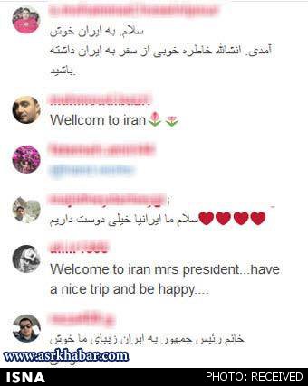 کامنتهای ایرانیها برای خانم رئیسجمهور