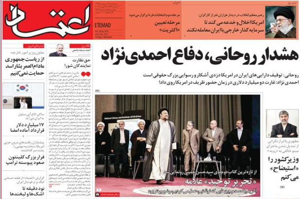 هشدار روحانی، دفاع احمدی‌نژاد / عکس