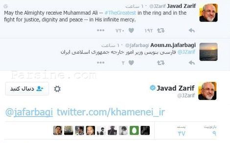 عکس: پاسخ ظریف وزیر خارجه به انتقاد 