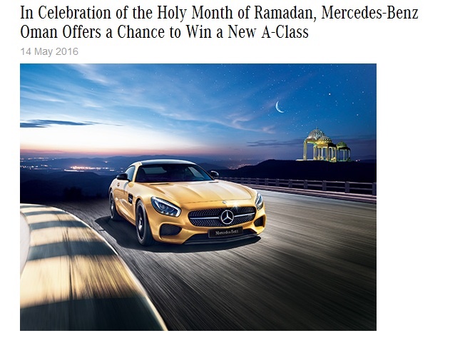 هلال ماه رمضان روی آرم بنز+ عکس