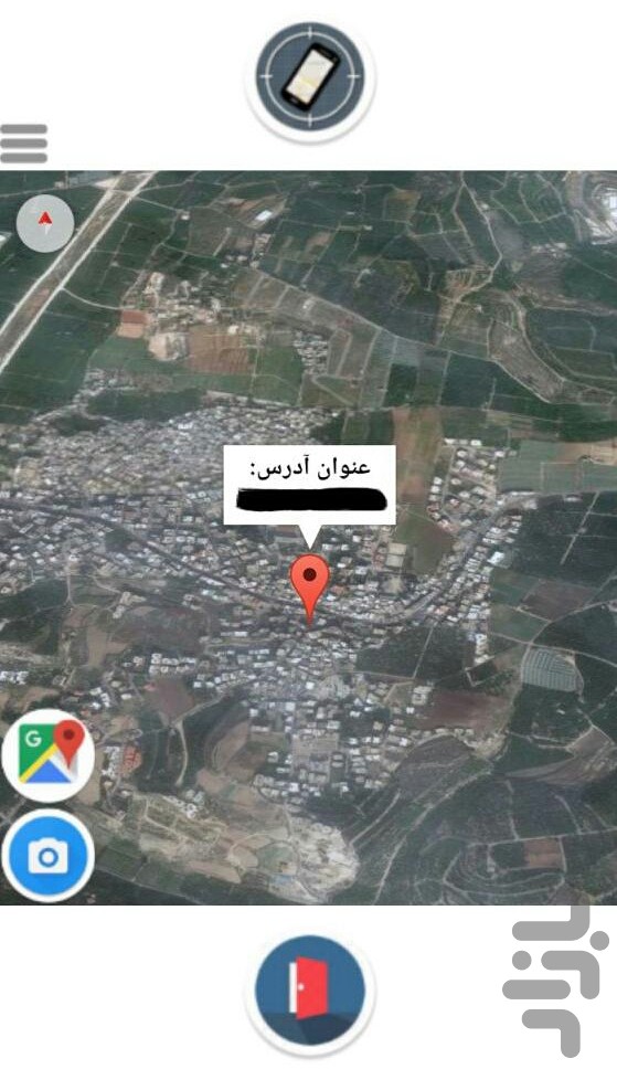 اسنایپر فون(شکارچی تلفن همراه) اسنایپر فون(شکارچی تلفن همراه)