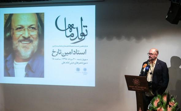 تصاویر : هنرمندان در جشن تولد امین تارخ تصاویر : هنرمندان در جشن تولد امین تارخ
