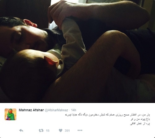 عکس/ اولین واکنش مهناز افشار پس از دستگیری همسرش