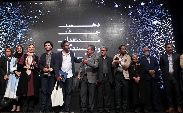 تصاویر : جشن منتقدان و نویسندگان سینمایی ایران