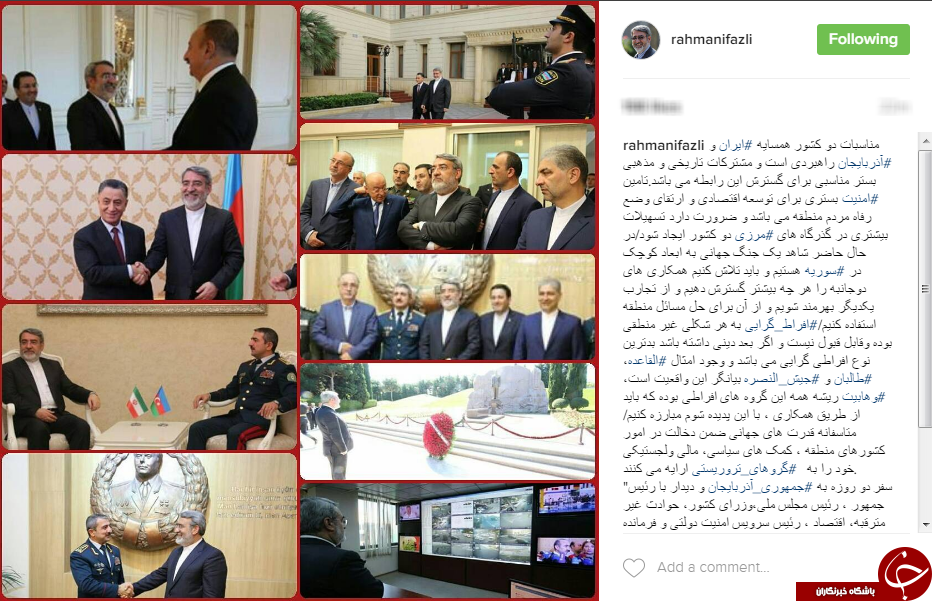 توضیحات وزیر کشور در خصوص سفر به جمهوری آذربایجان + اینستاپست