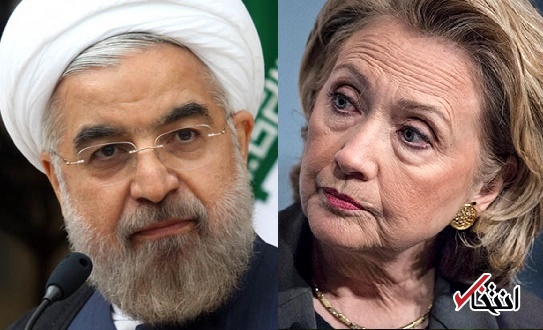 ویکی لیکس: اظهارات خصوصی کلینتون درباره روحانی