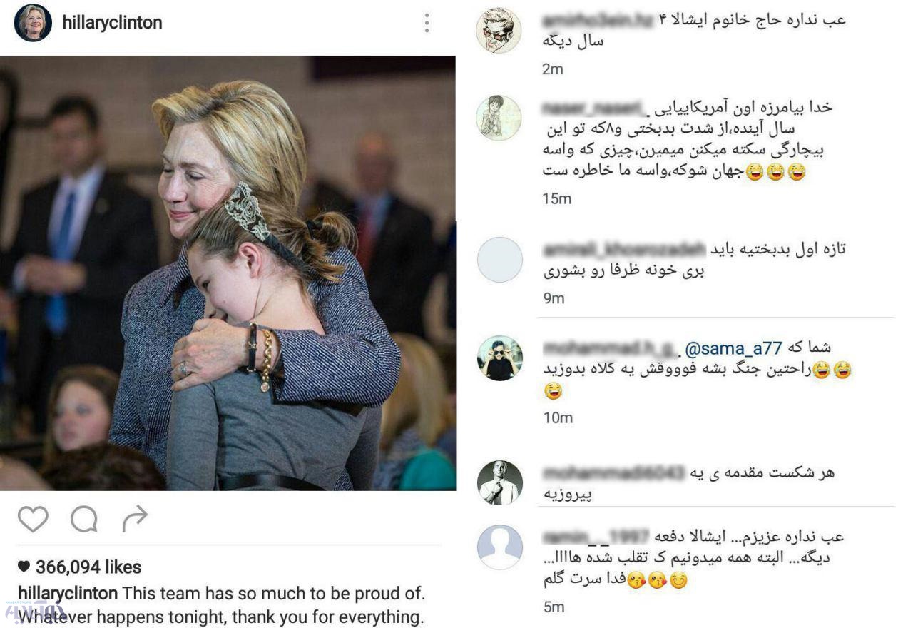 تصاویر: هجوم کاربران ایرانی به صفحات هیلاری، ترامپ و دخترش