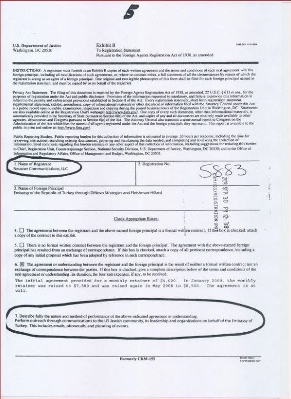 افشای اسناد کمک ۶۵.۴ میلیون دلاری حزب اردوغان به لابی صهیونیستی + تصویر اسناد افشای اسناد کمک ۶۵.۴ میلیون دلاری حزب اردوغان به لابی صهیونیستی + تصویر اسناد