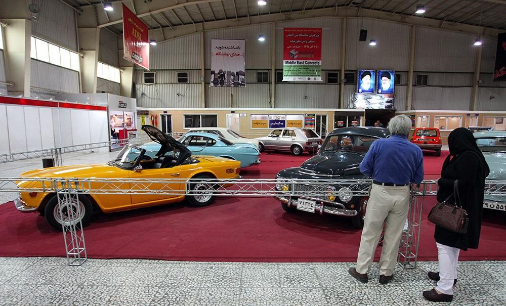 تصاویر : نمایشگاه خودروهای کلاسیک در اصفهان